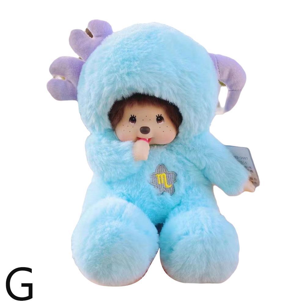 thumbnail image 1 of Muñeco de peluche Monchhichi de 20 cm con 12 constelaciones, transformable, con forma de máquina de garras, ideal como regalo de cumpleaños para un amigo., 1 of 7