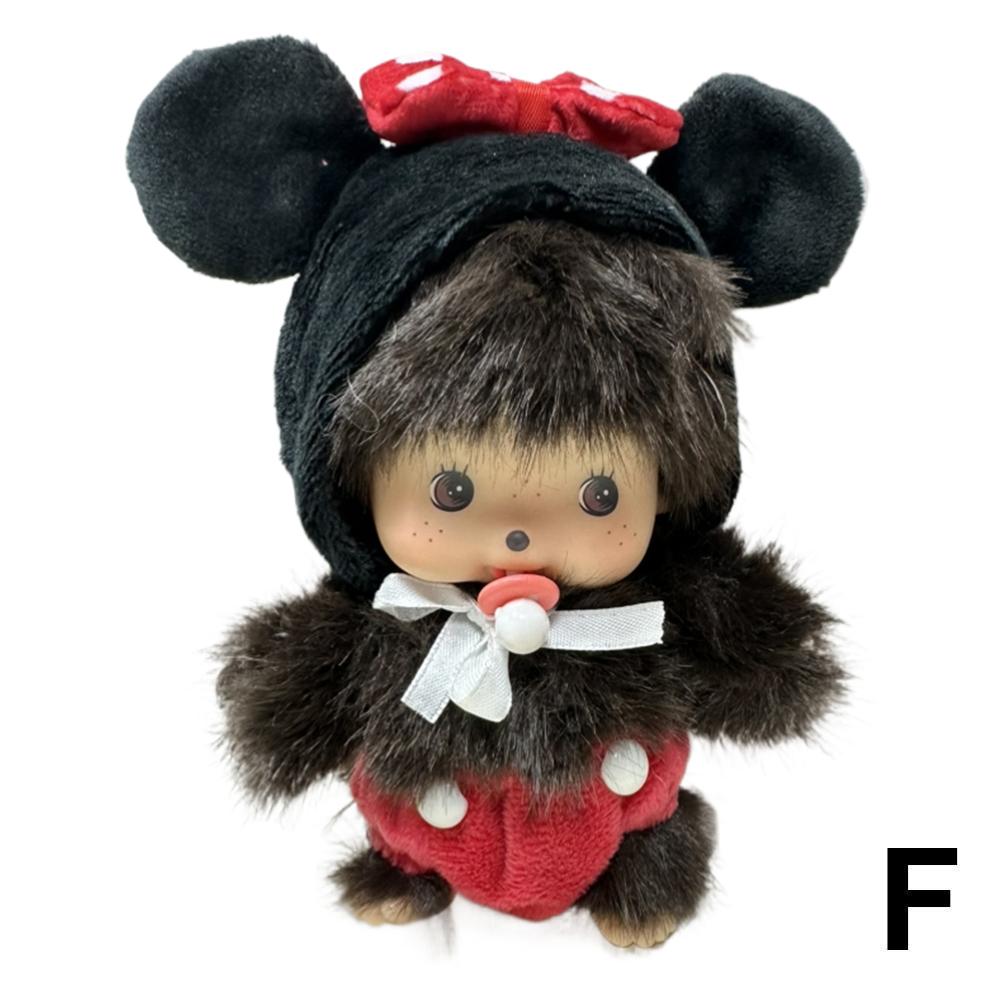 thumbnail image 1 of Muñeca de peluche Monchhichi de 15 cm para jardín de infantes. Muñeca Monchhichi con garras., 1 of 7